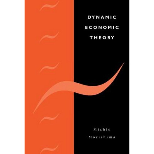 Dynamic Economic Theory Hardcover, Cambridge University Press