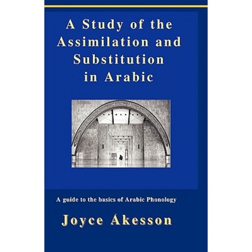 A Study of the Assimilation and Substitution in Arabic Paperback, Pallas Athena Distribution
