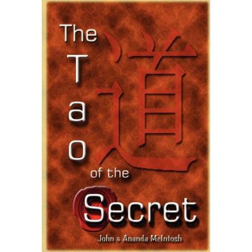 The Tao of the Secret Paperback, Lulu.com