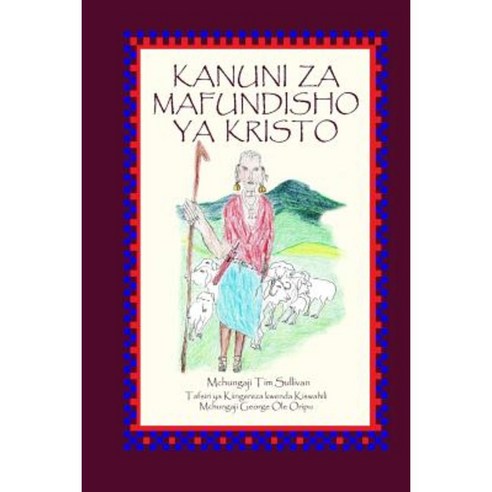 Kanuni Za Mafundisho YA Kristo Paperback, Lulu.com