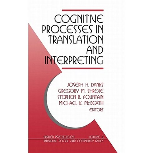 Cognitive Processes in Translation and Interpreting Hardcover, Sage Publications, Inc