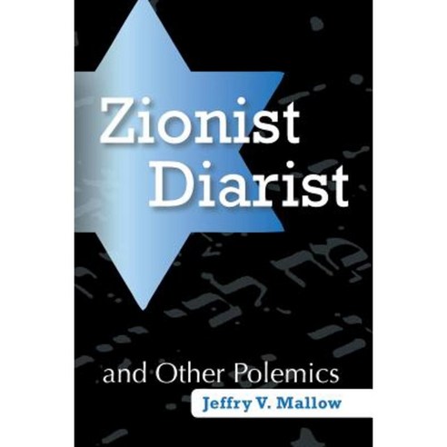 Zionist Diarist and Other Polemics Paperback, iUniverse