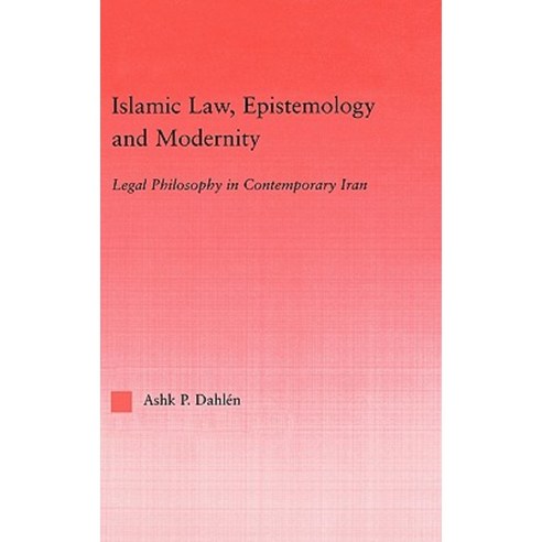 Islamic Law Epistemology and Modernity: Legal Philosophy in Contemporary Iran Hardcover, Routledge