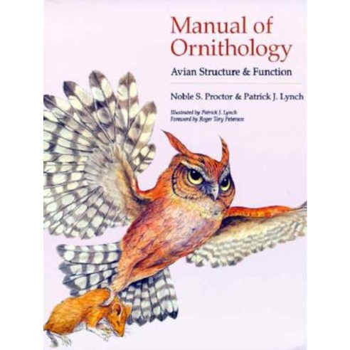 Manual of Ornithology: Avian Structure and Function Paperback, Yale University Press