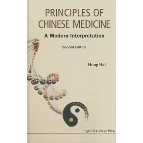 Principles of Chinese Medicine: A Modern Interpretation (2nd Edition) Paperback, Imperial College Press