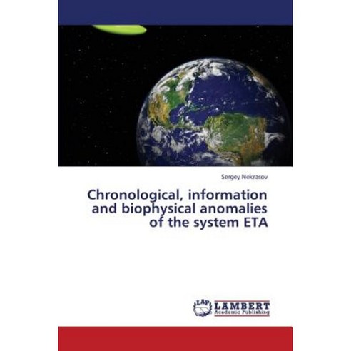 Chronological Information and Biophysical Anomalies of the System Eta Paperback, LAP Lambert Academic Publishing