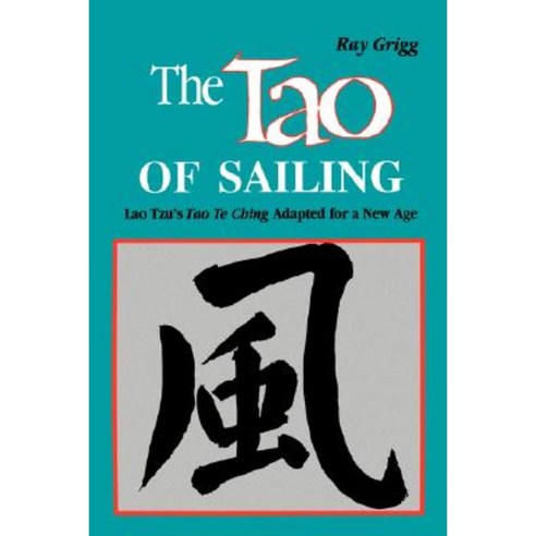The Tao of Sailing: A Bamboo Way of Life Paperback, Humanics Publishing Group