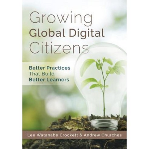 Growing Global Digital Citizens: Better Practices That Build Better Learners Paperback, Solution Tree