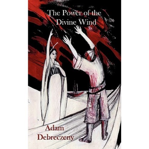 The Power of the Divine Wind Paperback, Shn