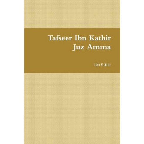 Tafseer Ibn Kathir: Juz Amma Paperback, Dar-Salam.Org