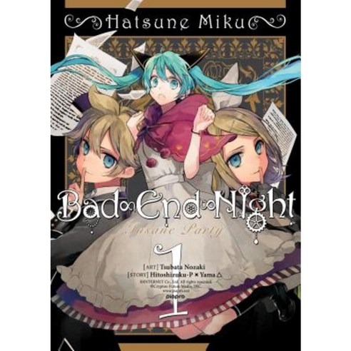 Hatsune Miku:Bad End Night Volume 1, Seven Seas