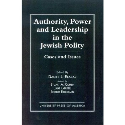 Authority Power and Leadership in the Jewish Community: Cases and Issues Paperback, Upa
