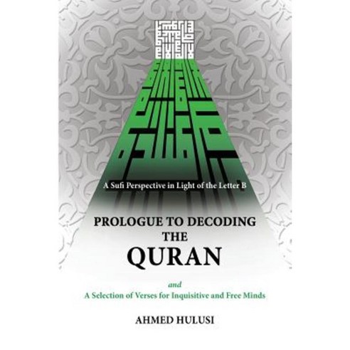 Prologue to Decoding the Quran Paperback