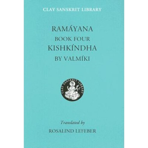 Ramayana Book 4: Kiskindha Hardcover, New York University Press