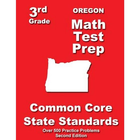 Oregon 3rd Grade Math Test Prep: Common Core State Standards Paperback, Createspace