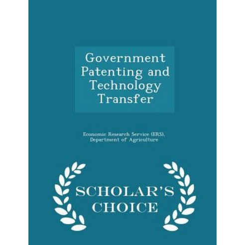 Government Patenting and Technology Transfer - Scholar''s Choice Edition Paperback