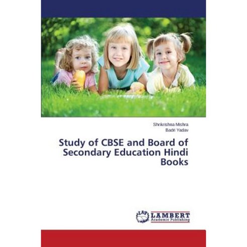 Study of Cbse and Board of Secondary Education Hindi Books Paperback, LAP Lambert Academic Publishing