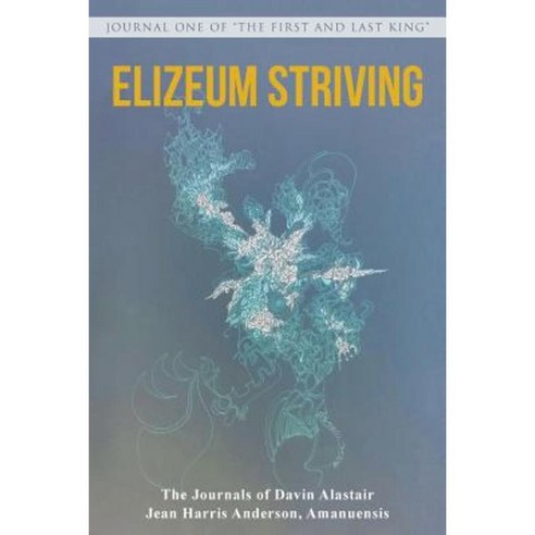 Elizeum Striving Paperback, WestBow Press
