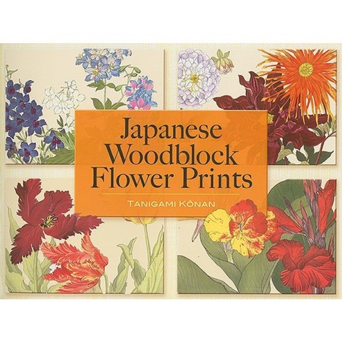 Japanese Woodblock Flower Prints Paperback, Dover Publications