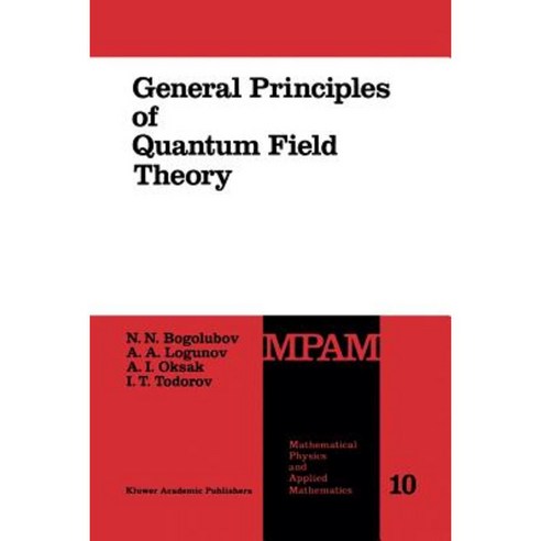 General Principles of Quantum Field Theory Paperback, Springer