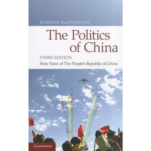 The Politics of China: Sixty Years of the People''s Republic of China Paperback, Cambridge University Press
