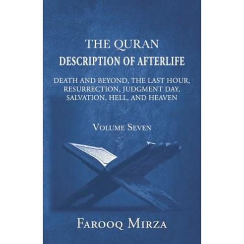 The Quran: Description of Afterlife Paperback, Quran Foundation