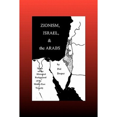 Zionism Israel & the Arabs Paperback, Createspace