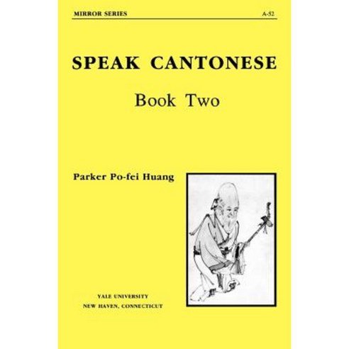 Speak Cantonese Book Two Paperback, Yale University Press
