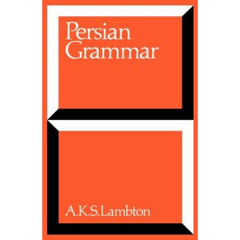 Persian Grammar:Including Key, Cambridge University Press