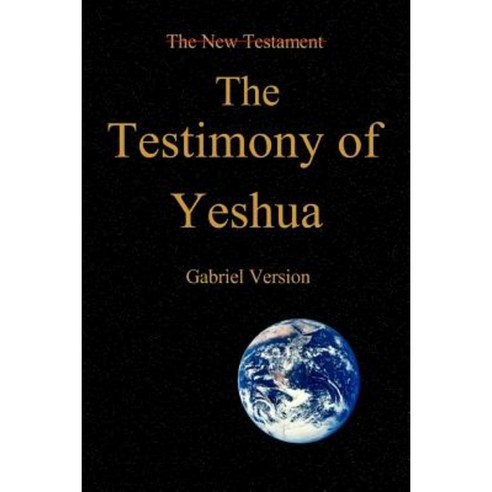 The Testimony of Yeshua! Paperback, Lulu.com