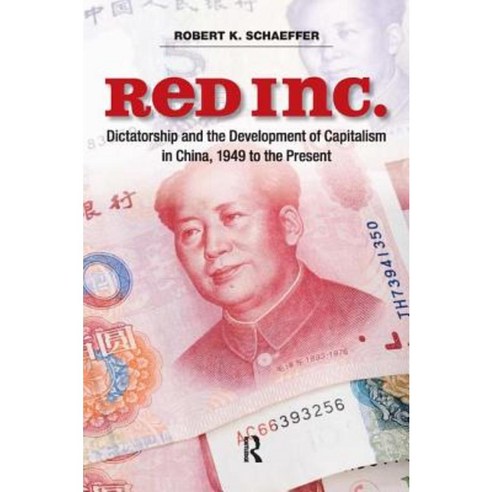 Red Inc.: Dictatorship and the Development of Capitalism in China 1949-2009 Paperback - 재정/경기 | 쿠팡