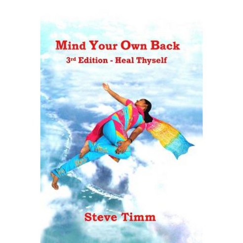 Mind Your Own Back: 3rd Edition - Heal Thyself Paperback, Creative Productions