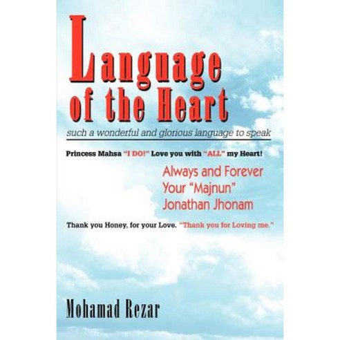 Language of the Heart: Such a Wonderful and Glorious Language to Speak Paperback, iUniverse