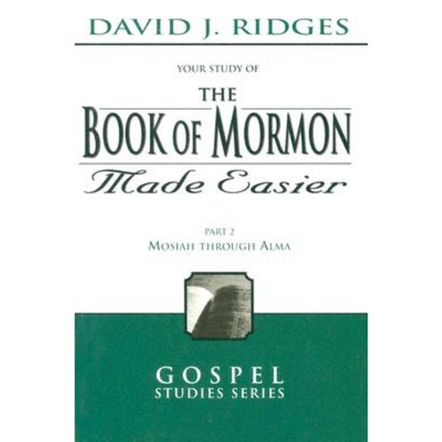 Book of Mormon Made Easier Part 2 Paperback, Cedar Fort
