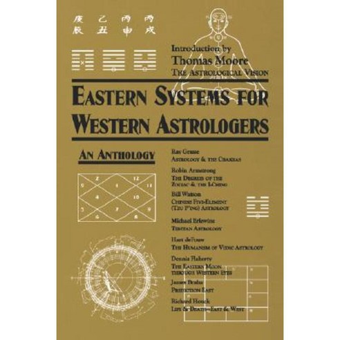 Eastern Systems for Western Astrologers: An Anthology Paperback, Weiser Books