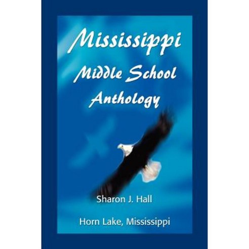 Mississippi Middle School Anthology: Horn Lake Mississippi Paperback, iUniverse
