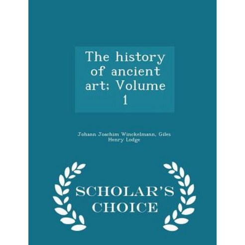 The History of Ancient Art; Volume 1 - Scholar''s Choice Edition Paperback