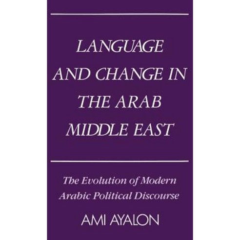 Language and Change in the Arab Middle East: The Evolution of Modern Political Discourse Hardcover, Oxford University Press, USA