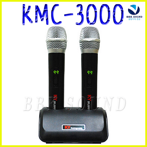 금영 KMC-3000 충전식무선마이크 900MHz 2채널 고감도 노래방/버스/학교, KMC3000 단종