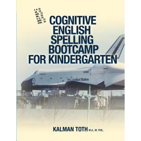 Cognitive English Spelling Bootcamp for Kindergarten Paperback, Createspace Independent Publishing Platform