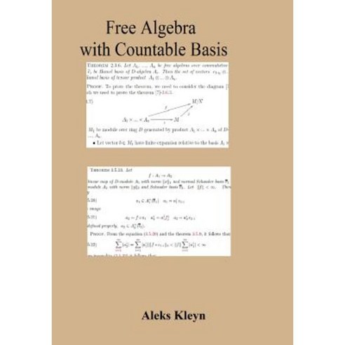 Free Algebra with Countable Basis Paperback, Createspace Independent Publishing Platform