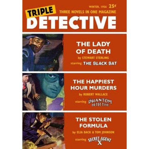 Triple Detective #1 (Winter 1956) Paperback, Createspace Independent Publishing Platform