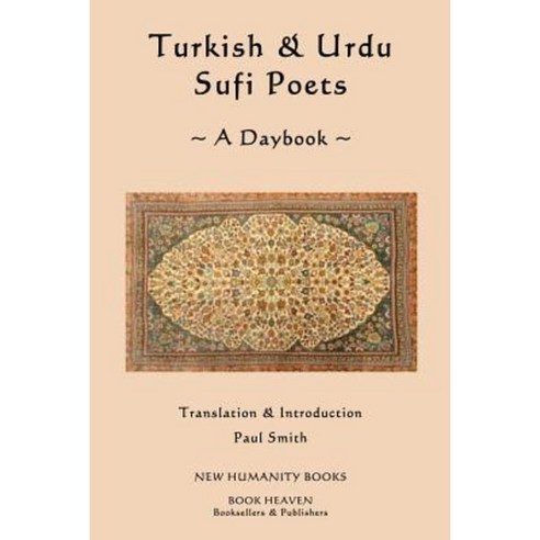 Turkish & Urdu Sufi Poets a Daybook Paperback, Createspace Independent Publishing Platform