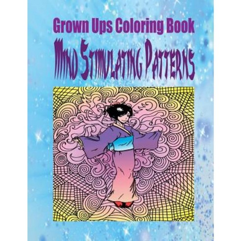 Grown Ups Coloring Book Mind Stimulating Patterns Mandalas Paperback, Createspace Independent Publishing Platform
