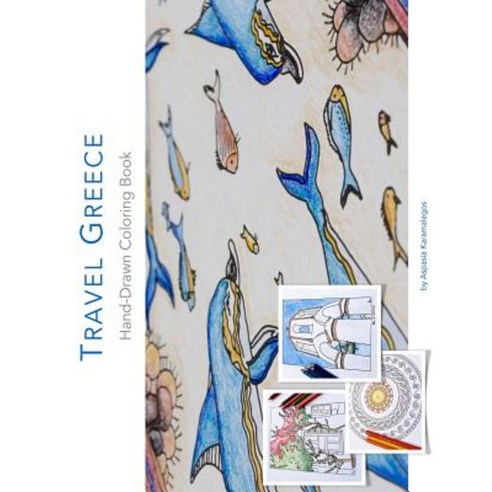 Travel Greece Hand-Drawn Coloring Book Paperback, Createspace Independent Publishing Platform