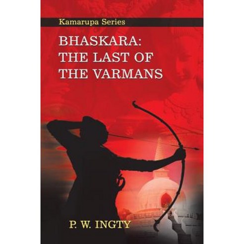 Bhaskara: The Last of the Varmans: Kamarupa Series Paperback, Strategic Book Publishing & Rights Agency, LL
