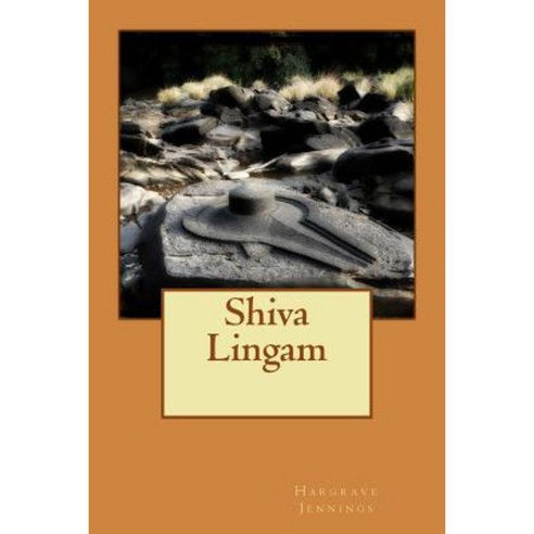 Shiva Lingam Paperback, Createspace Independent Publishing Platform