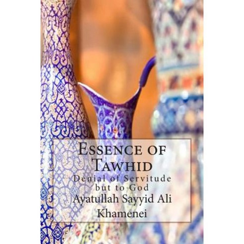 Essence of Tawhid: Denial of Servitude But to God Paperback, Createspace Independent Publishing Platform