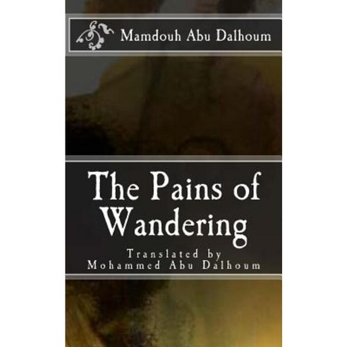 The Pains of Wandering: Novelistic Monologues Paperback, Createspace Independent Publishing Platform