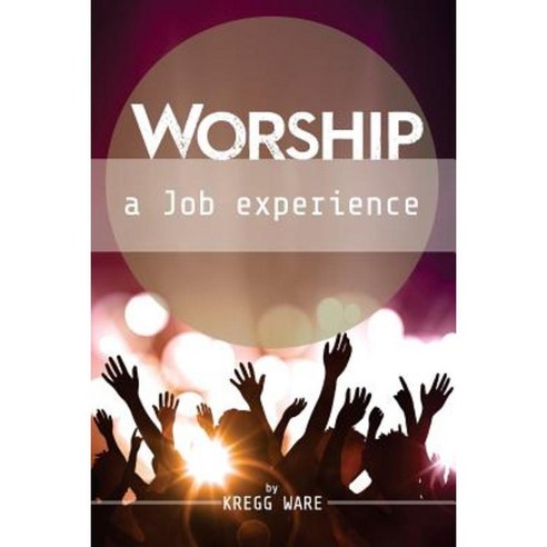 Worship: A Job Experience Paperback, Createspace Independent Publishing Platform